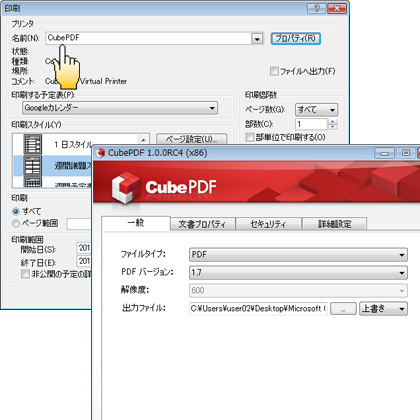 CubePDF