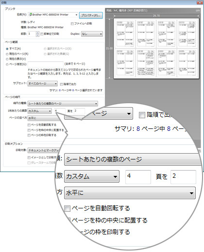 PDF-XChange Viewer