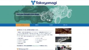 株式会社Takayanagi 様