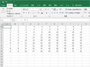 30秒以内 Excelで九九表を キーボード操作のみで作ってみた 実技編 プラスd 静岡県浜松市 Webデザイン 出張パソコン講習